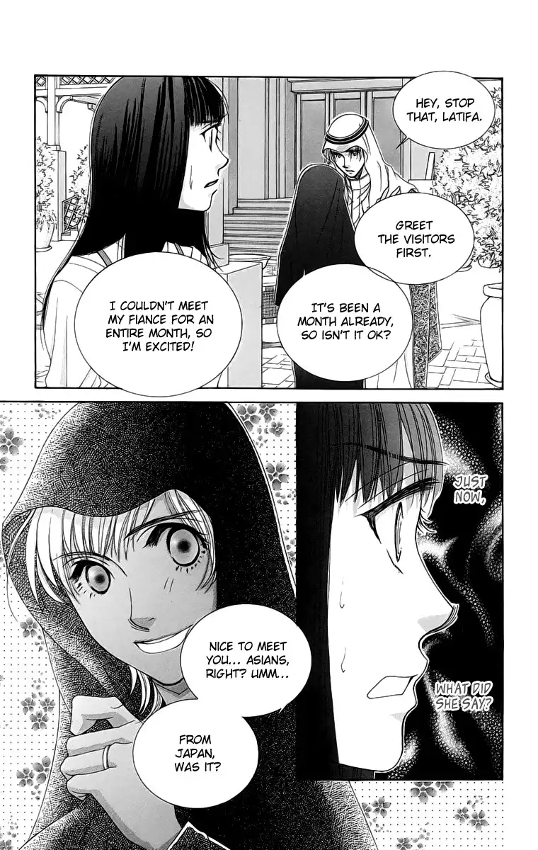 Oujisama no Kanojo Chapter 4 38